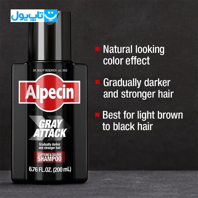 شامپو ضد سفیدی و تقویت‌کننده مو آلپسین Alpecin مدل Grey Attack Caffeine Color حجم 200 میلی‌لیتر — تصویر ۳