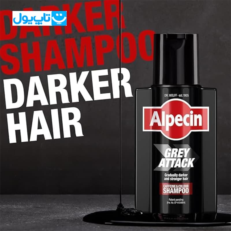 شامپو ضد سفیدی و تقویت‌کننده مو آلپسین Alpecin مدل Grey Attack Caffeine Color حجم 200 میلی‌لیتر — تصویر ۲