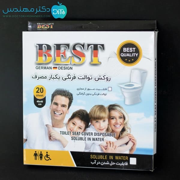 کاور یکبار مصرف توالت فرنگی جعبه دار