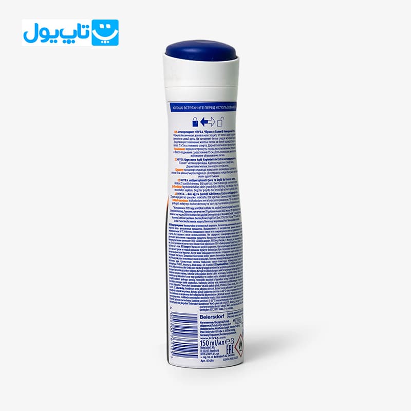 اسپری ضد تعریق زنانه روسی نیوآ NIVEA مدل Black & White Extra اکسترا ماندگاری ۴۸ ساعته حجم ۱۵۰ میلی‌لیتر — تصویر ۲