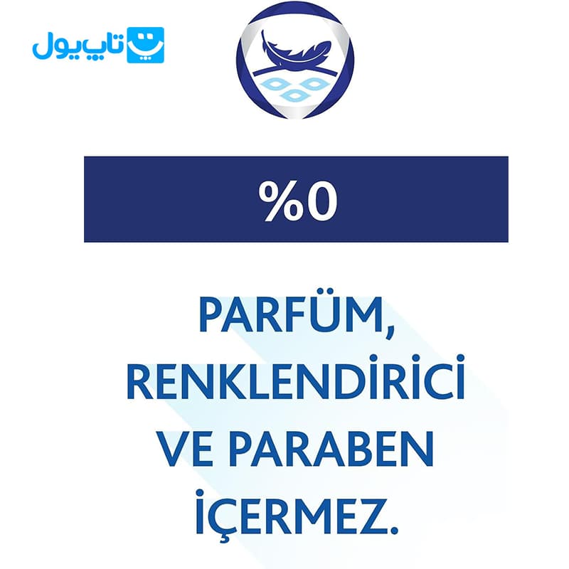 پماد ترمیم کننده بپانتول Bepanthol مدل Onarıcı Bakım آبرسان قوی پوست های خشک و آسیب دیده حجم 30 گرم — تصویر ۲