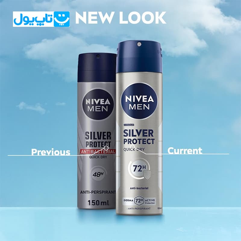 اسپری ضد تعریق مردانه نیوآ Nivea مدل Silver Protect سیلور پروتکت حجم 150 میلی لیتر — تصویر ۶