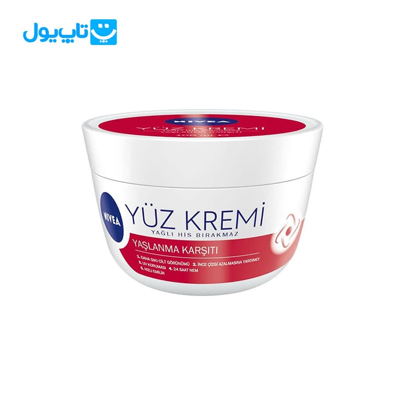 کرم صورت ضد چروک آبرسان نیوآ Nivea مدل 5in1 ضد پیری حجم 100 میلی لیتر — تصویر ۳