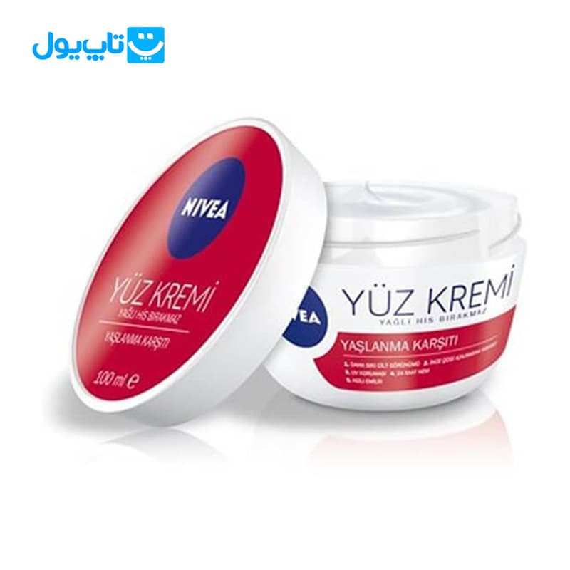 کرم صورت ضد چروک آبرسان نیوآ Nivea مدل 5in1 ضد پیری حجم 100 میلی لیتر