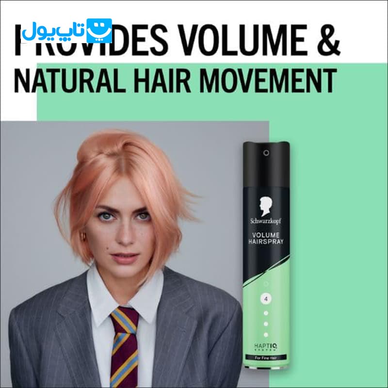 اسپری حجم دهنده مو شوارتسکف Schwarzkopf مدل Volume Hairspray 4 حجم 250 میلی لیتر — تصویر ۲