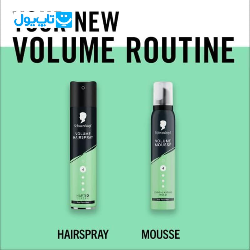 اسپری حجم دهنده مو شوارتسکف Schwarzkopf مدل Volume Hairspray 4 حجم 250 میلی لیتر — تصویر ۴