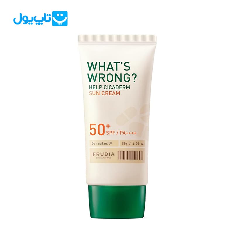 کرم ضد آفتاب فرودیا Frudia مدل What’s Wrong با +SPF 50 ترمیم کننده حجم 50 گرم — تصویر ۲