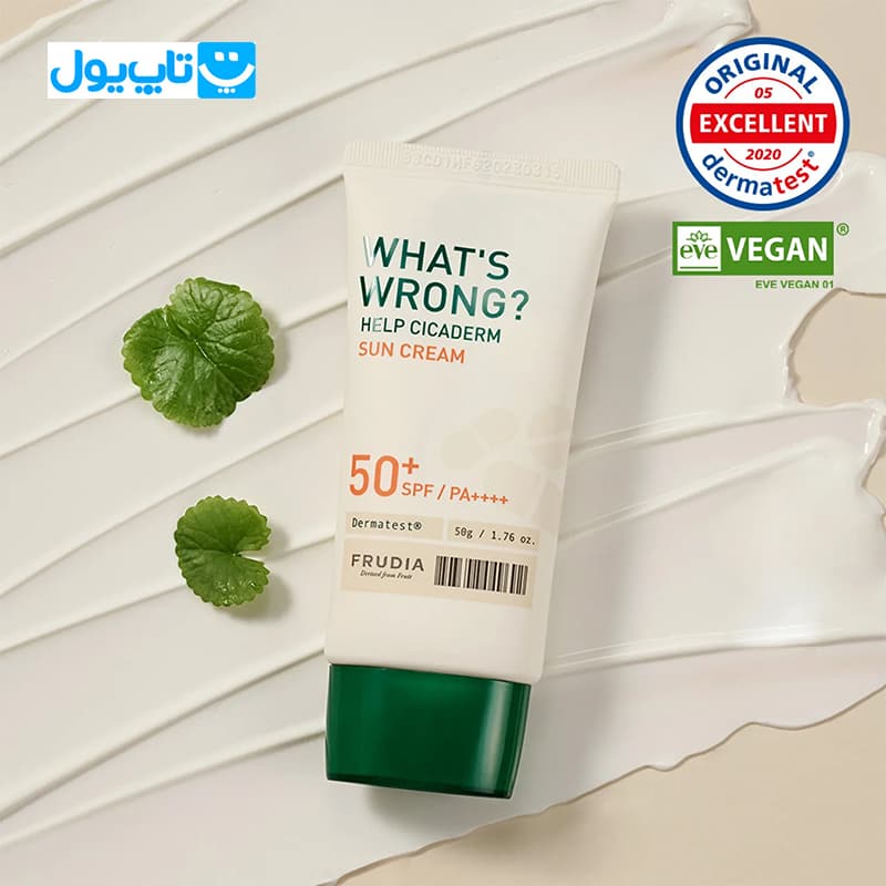 کرم ضد آفتاب فرودیا Frudia مدل What’s Wrong با +SPF 50 ترمیم کننده حجم 50 گرم — تصویر ۴