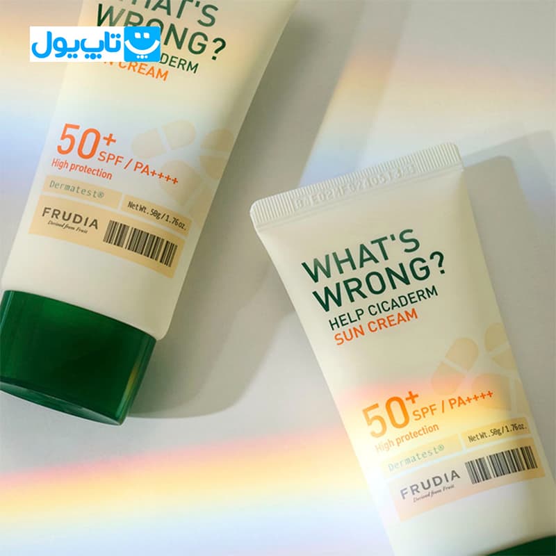 کرم ضد آفتاب فرودیا Frudia مدل What’s Wrong با +SPF 50 ترمیم کننده حجم 50 گرم — تصویر ۵