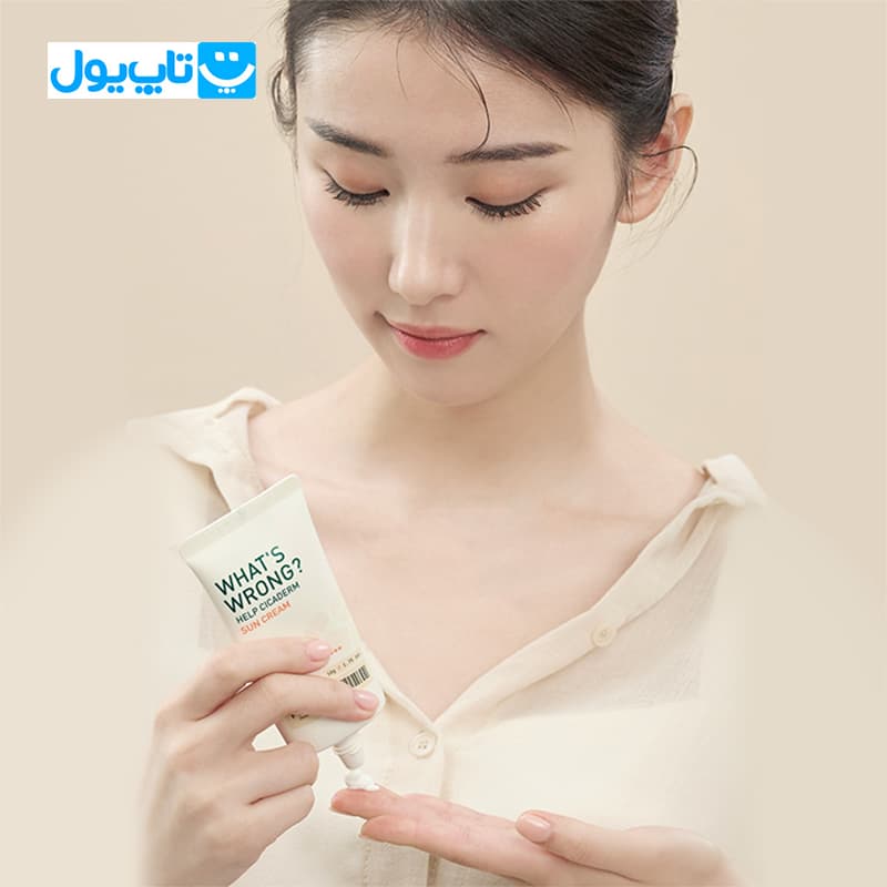 کرم ضد آفتاب فرودیا Frudia مدل What’s Wrong با +SPF 50 ترمیم کننده حجم 50 گرم — تصویر ۶