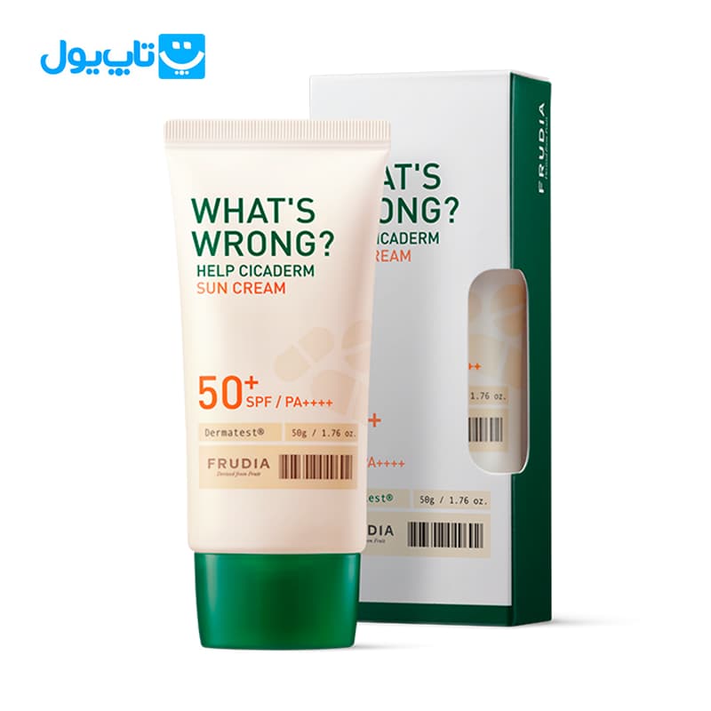 کرم ضد آفتاب فرودیا Frudia مدل What’s Wrong با +SPF 50 ترمیم کننده حجم 50 گرم