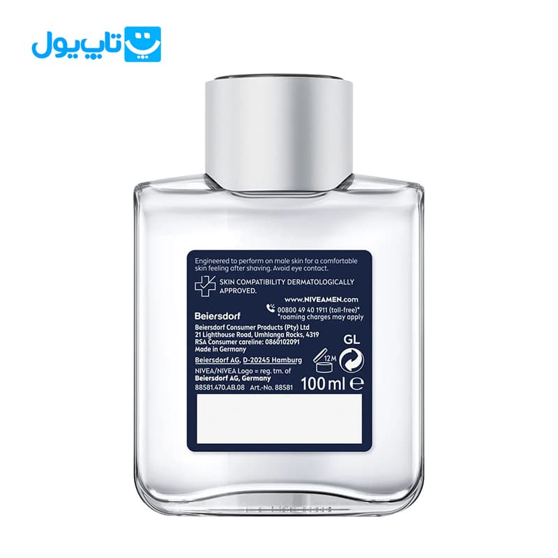 لوسیون بعد از اصلاح مردانه نیوآ Nivea مدل Deep Comfort افتر شیو دیپ حجم 100 میلی لیتر — تصویر ۳