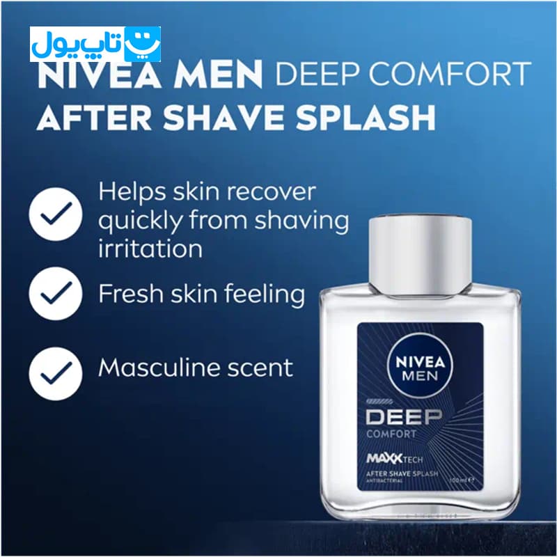 لوسیون بعد از اصلاح مردانه نیوآ Nivea مدل Deep Comfort افتر شیو دیپ حجم 100 میلی لیتر — تصویر ۴