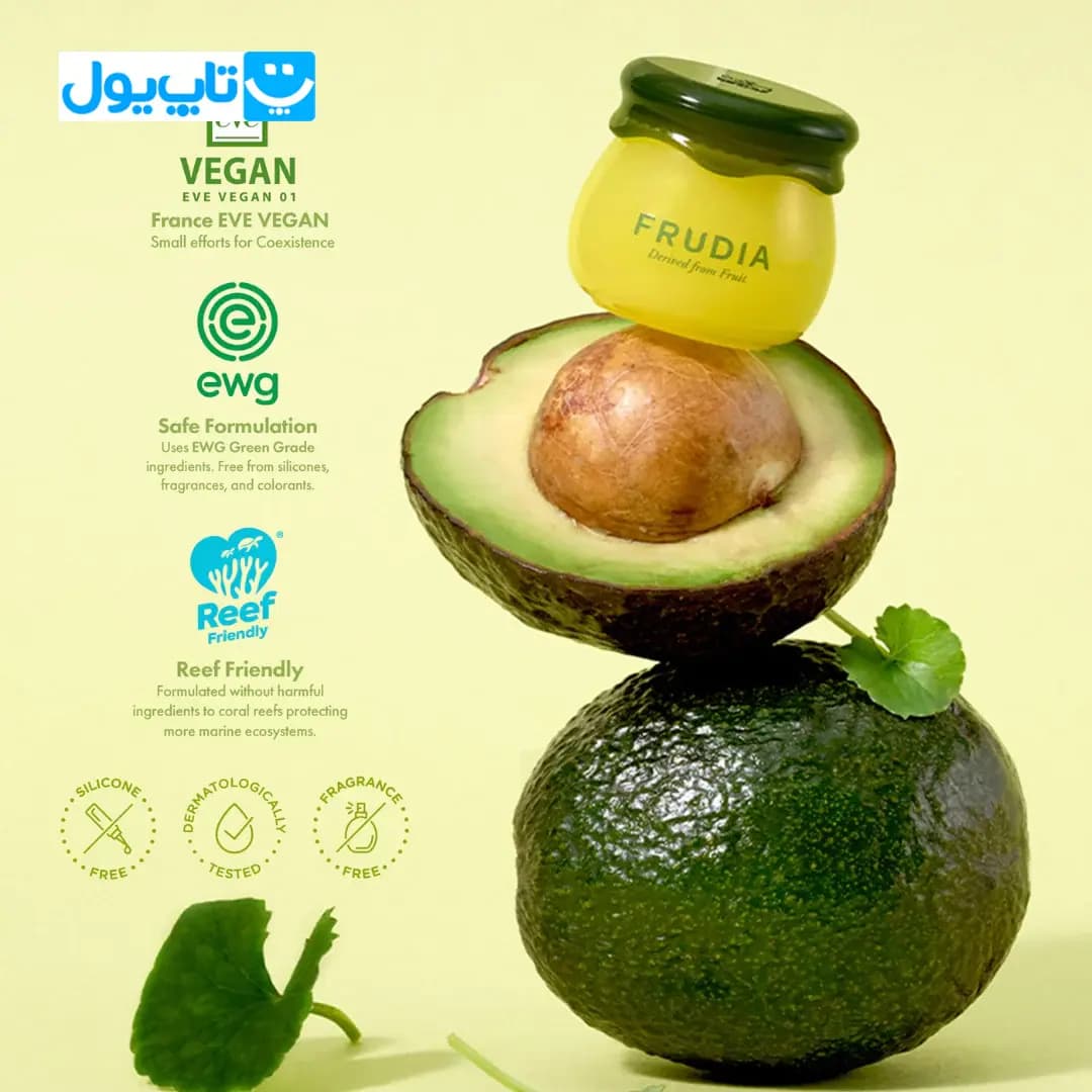 بالم لب مرطوب کننده فرودیا Frudia حاوی عصاره آووکادو حجم 10 میلی لیتر — تصویر ۳