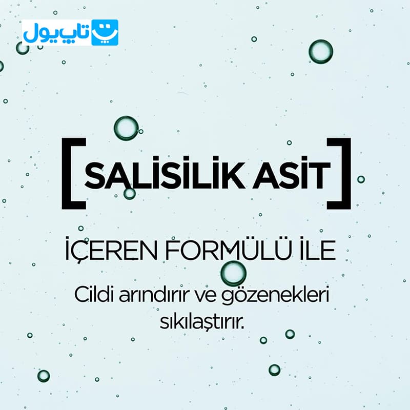 ژل شستشو صورت گارنیر Garnier مدل Saf & Temiz مناسب پوست‌های چرب حجم ۲۰۰ میلی‌لیتر — تصویر ۵