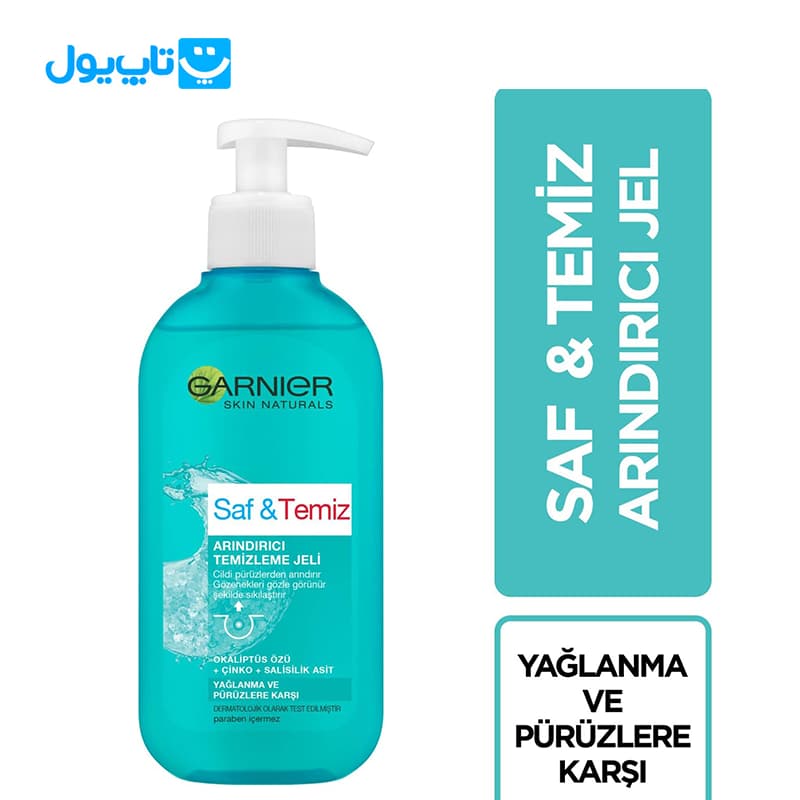 ژل شستشو صورت گارنیر Garnier مدل Saf & Temiz مناسب پوست‌های چرب حجم ۲۰۰ میلی‌لیتر — تصویر ۳