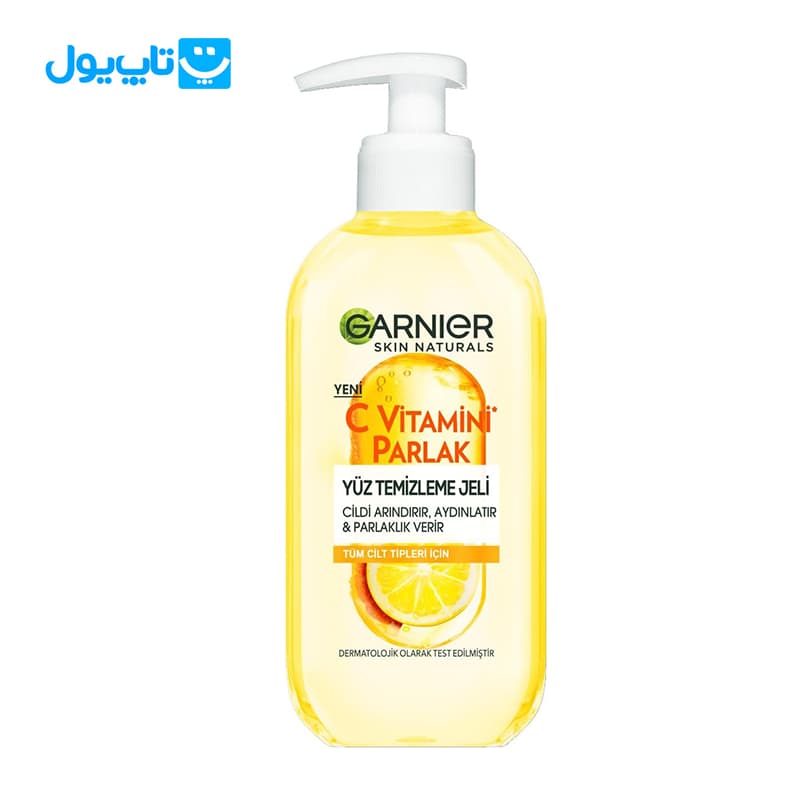 ژل شست‌وشوی صورت گارنیر Garnier مدل Vitamin C مناسب انواع پوست حجم 200 میلی‌لیتر