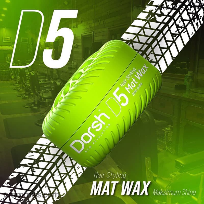 واکس مو مات سبز دورش مدل MAT WAX D5 — تصویر ۴