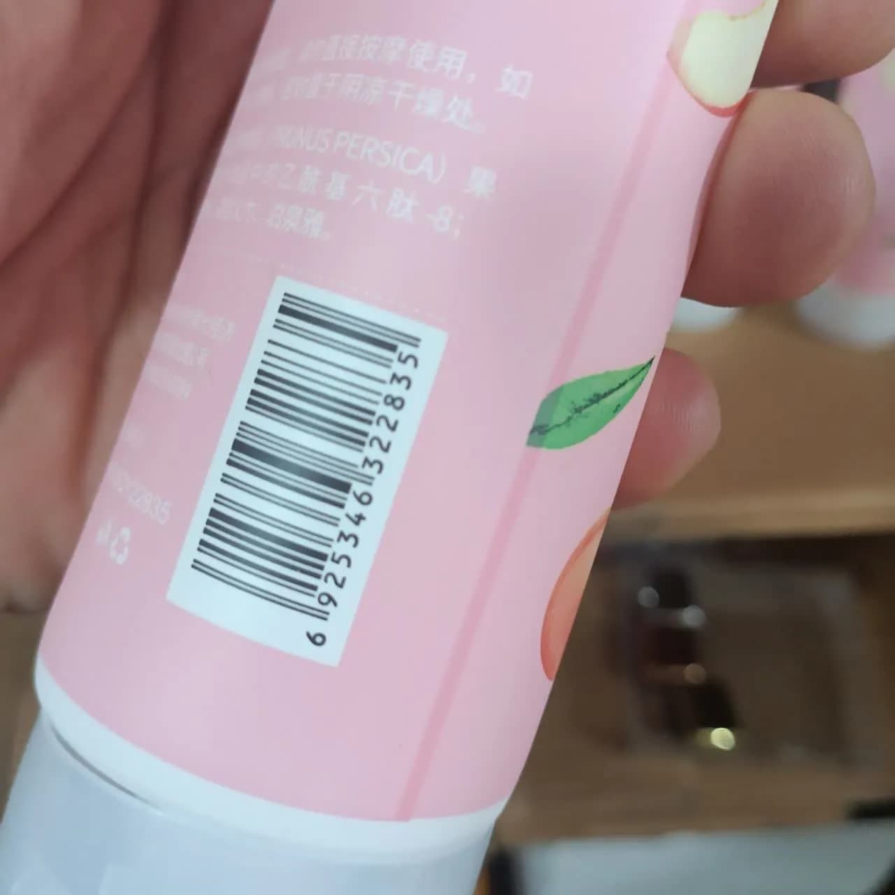 نمک بدن هلو بیواکوا ۲۵۰ گرم — تصویر ۳