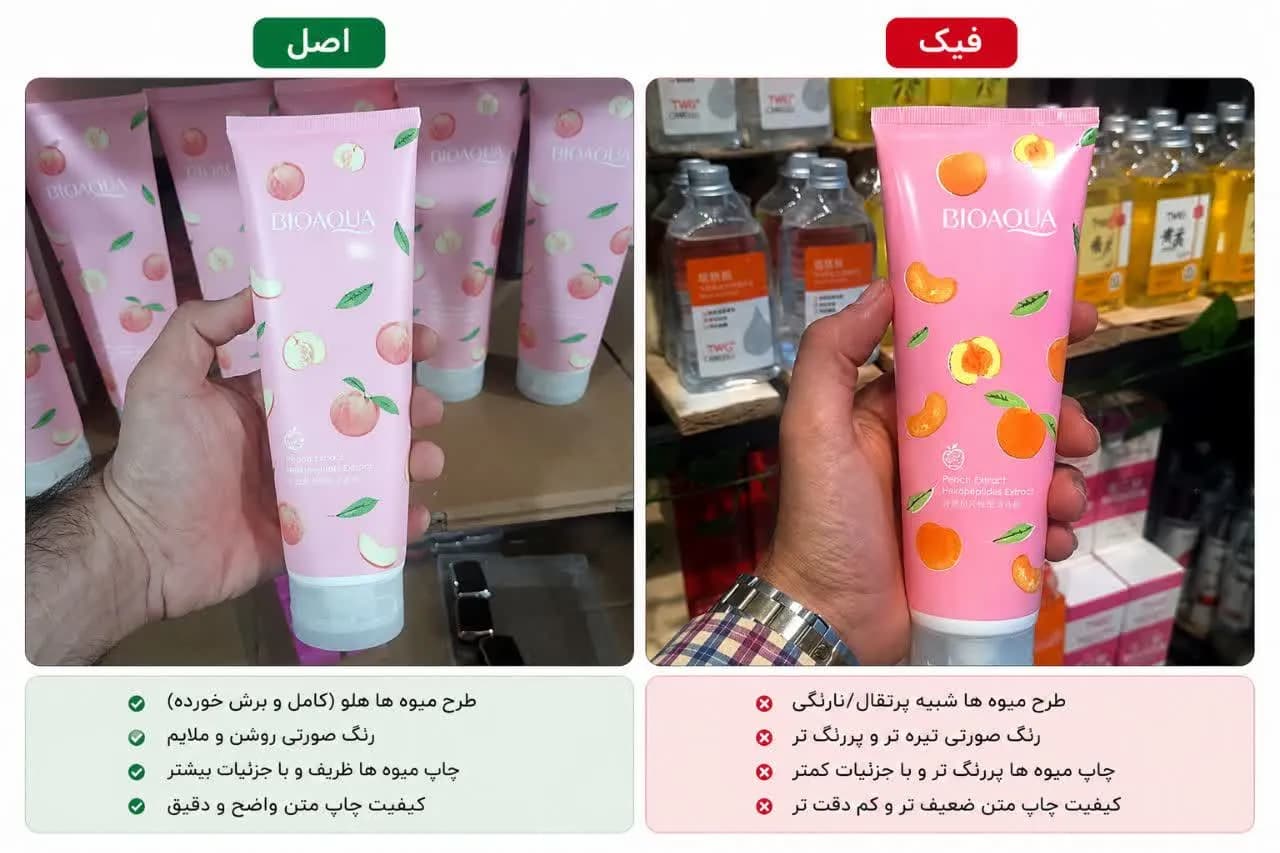 نمک بدن هلو بیواکوا ۲۵۰ گرم — تصویر ۷