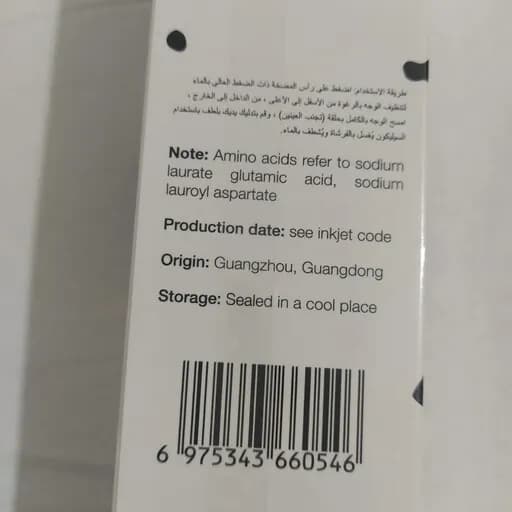 فوم براش دار شیرگاو سرشار از ویتامین eوd حجم 150 میل عالی — تصویر ۳