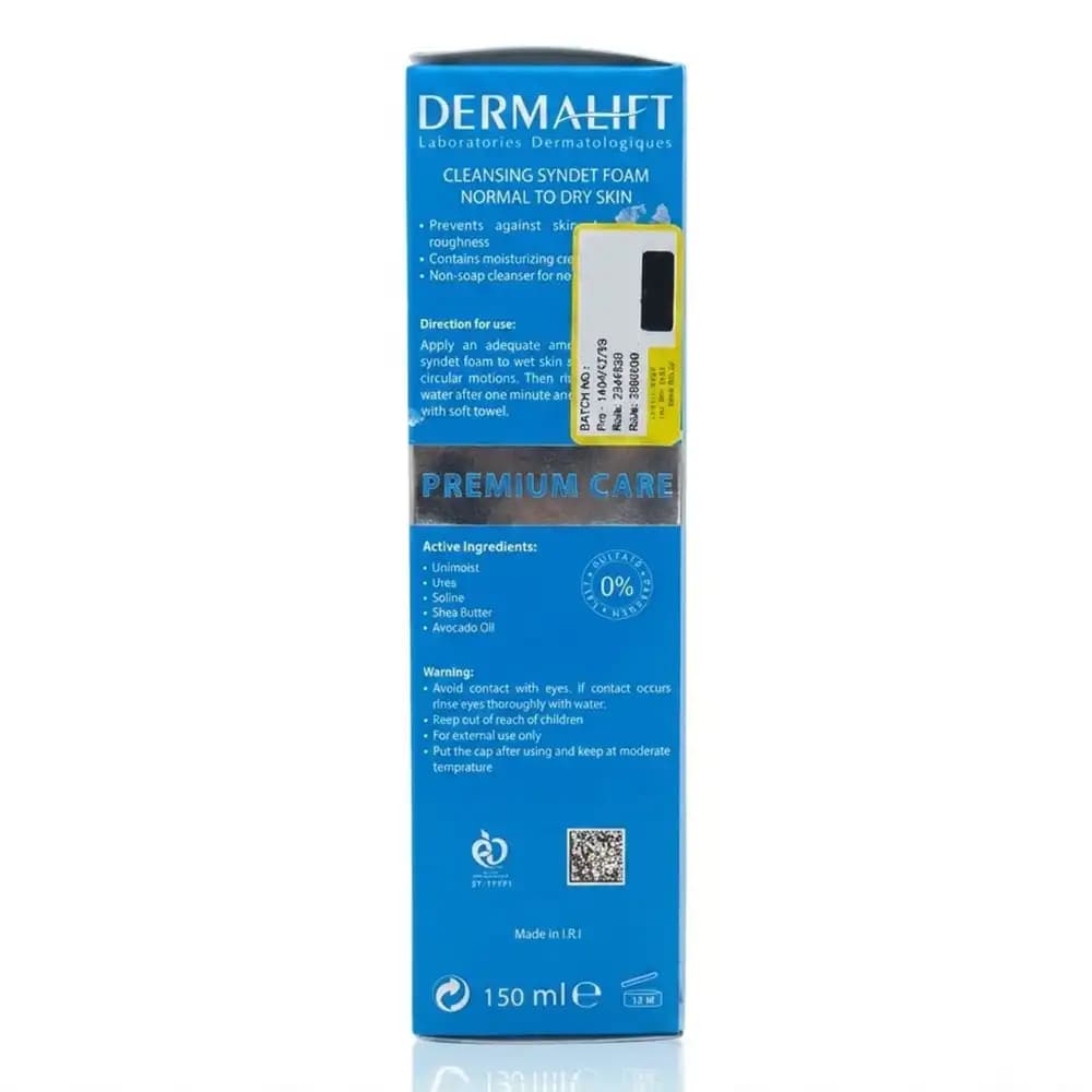 فوم شستشوی صورت درمالیفت (Dermalift) مدل هیدرالیفت (Hydralift) مناسب پوست خشک و معمولی حجم ۱۵۰ میلی‌لیتر — تصویر ۳