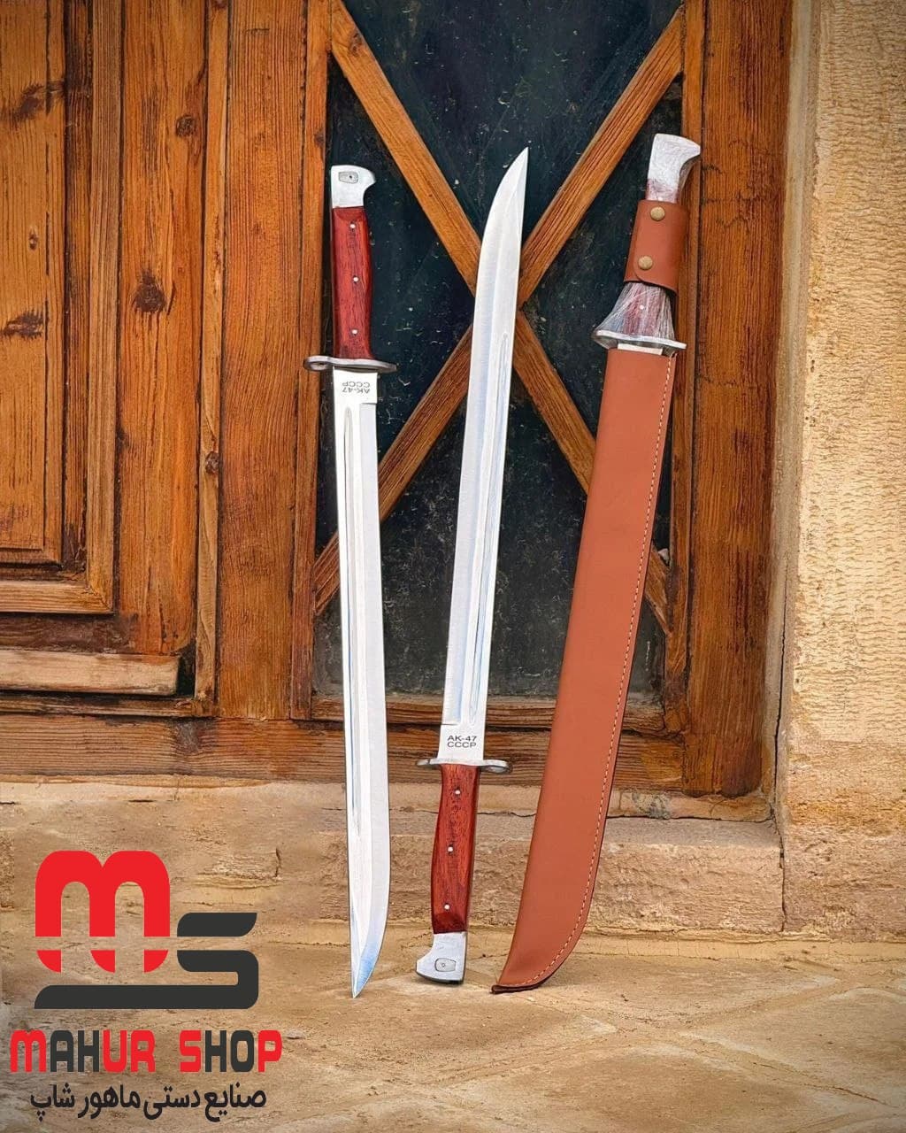 چاقو شصت سانتی با غلاف مدل AK47 | ارسال باربری