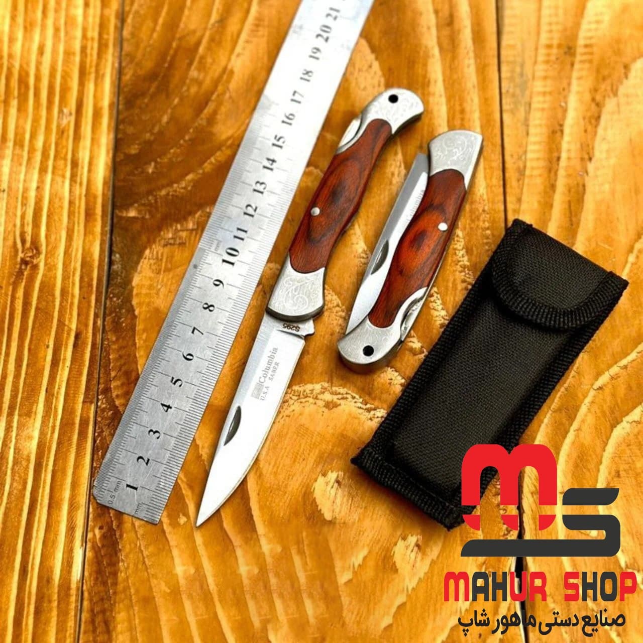 چاقو کلمبیا سایز کوچک s295 مدل تاشو