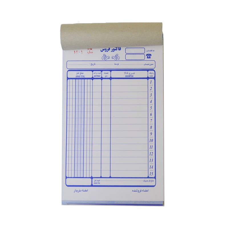 فاکتور فروش کاربن دار دنیای فاکتور مدل NCR