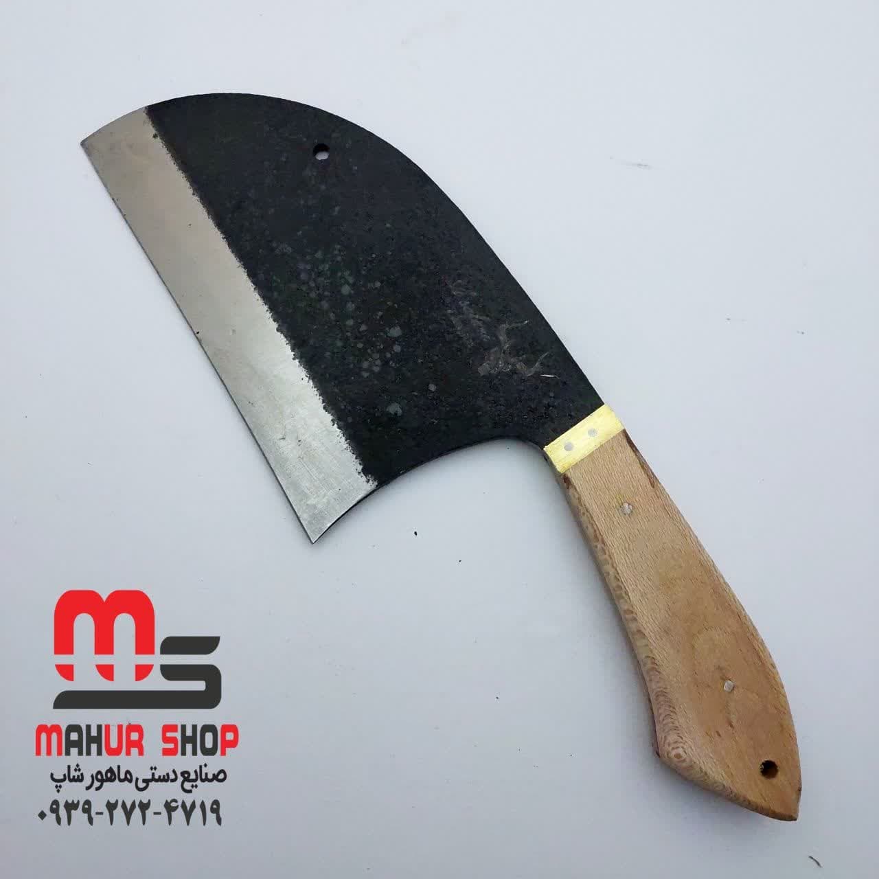 ساطور صربستانی استاد صفری | تیغه فولاد فنر ۱۵ سانت