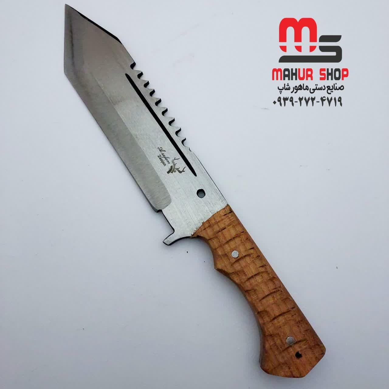 چاقو شکاری سایز غول | تیغه ۲۳ سانت | محصول استاد صفری