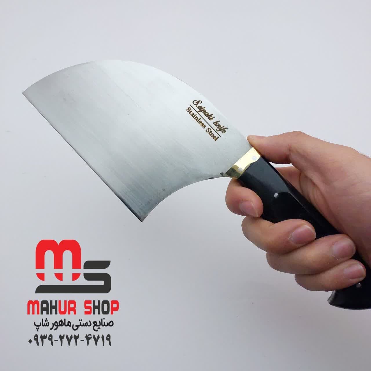 ساطور صرب آشپزخانه برند ایپاکی با تیغه فولاد استیل | بسیار تیز ضد زنگ | ارسال از زنجان فوری