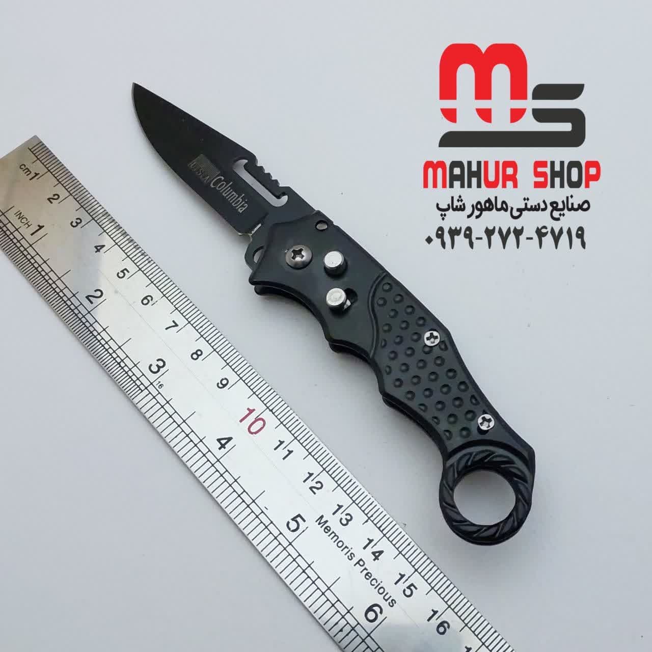چاقو فشاری مشکی وارداتی برند کلمبیا با تیغه فولاد استیل | فنر بسیار محکم دو مدل تفنگی و انگشتی — تصویر ۵