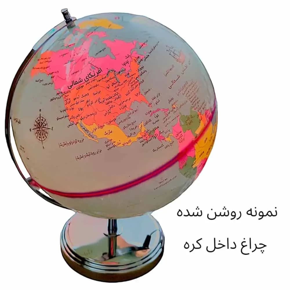 کره جغرافیایی سایز 30 چراغ دار دکوراتیو پایه فلزی مدل ایده 129 — تصویر ۵