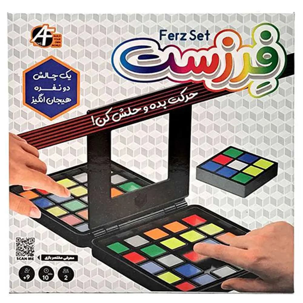 بازی فکری فرزست Ferzset دو نفره