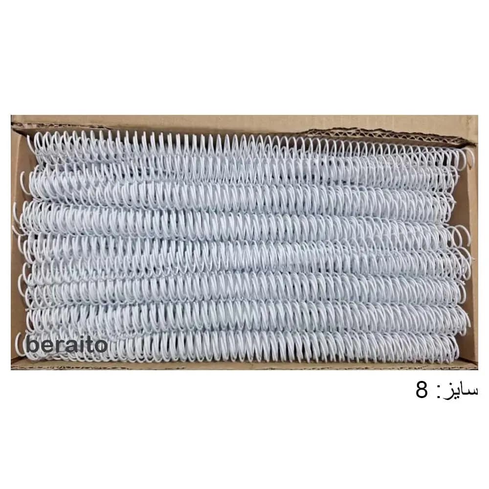 فنر صحافی مارپیچ سایز 8 روکش سفید مدل پلاس بسته 400 عددی