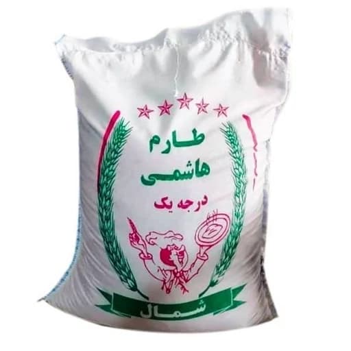 برنج طارم هاشمی درجه یک مازندران 10 کیلویی