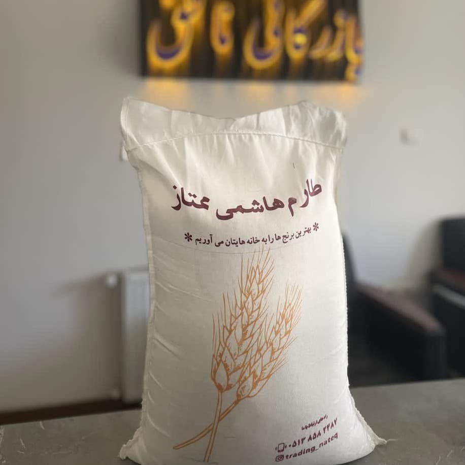 برنج طارم هاشمی ممتاز فریدونکنار ضمانت مرجوعی 10کیلویی