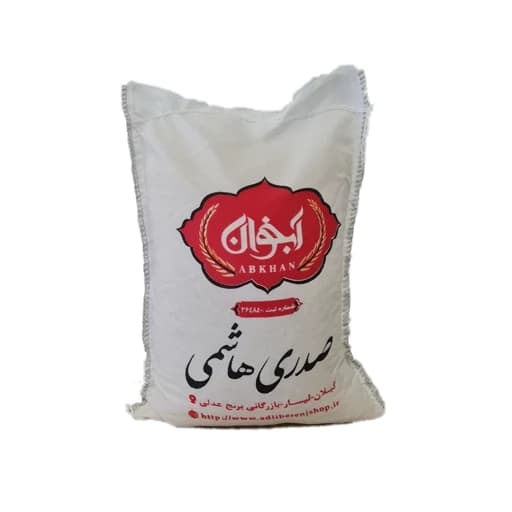 برنج صدری هاشمی 2 کیلویی — تصویر ۲