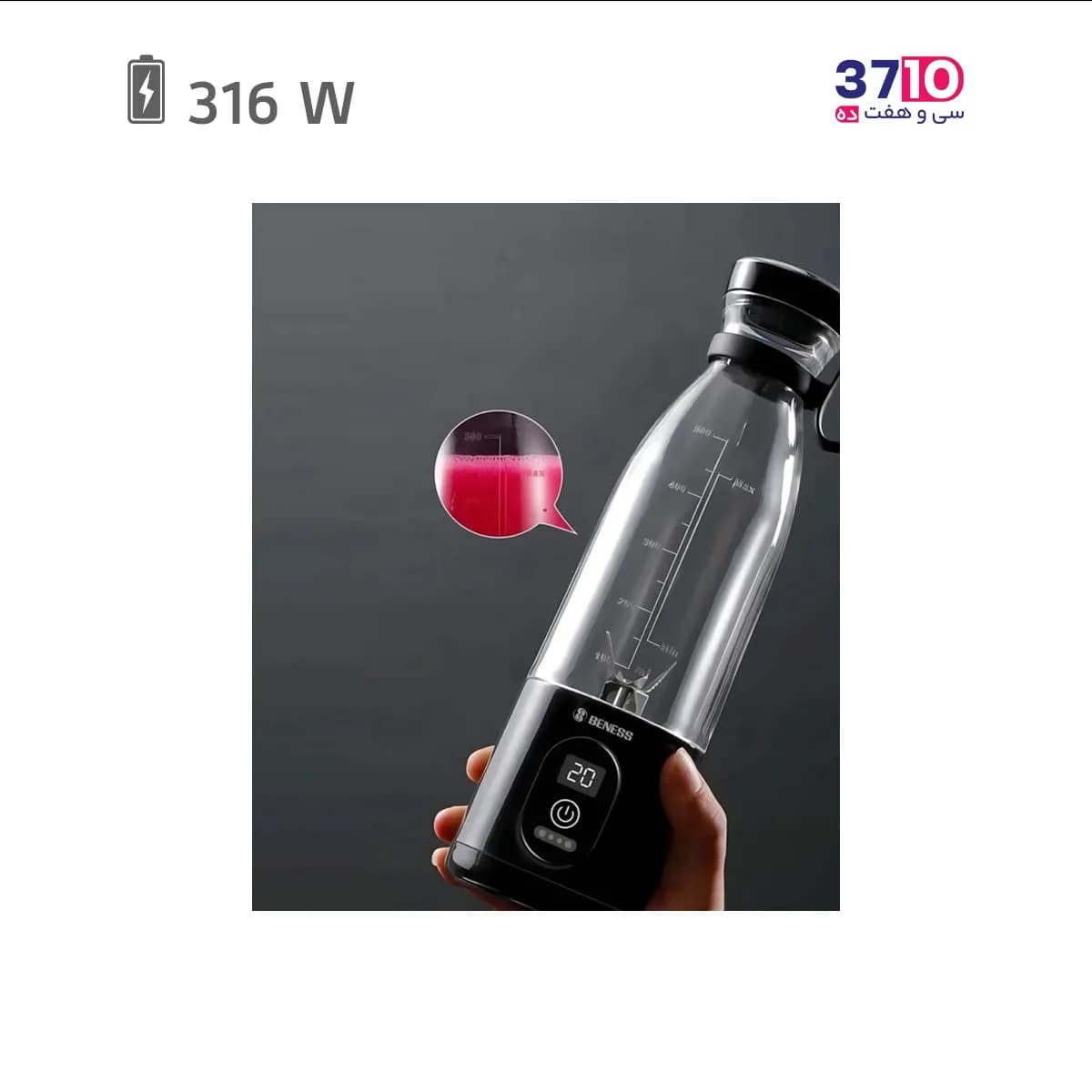 شیکر شارژی بنس BENESS مدل BJ-B50R مشکی — تصویر ۲