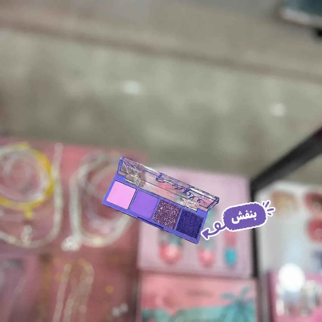 پالت سایه مینی چهار رنگ مات و شاین S.f.r Color — تصویر ۳