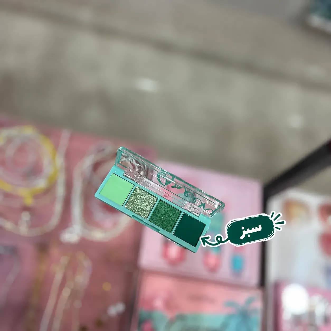 پالت سایه مینی چهار رنگ مات و شاین S.f.r Color — تصویر ۴