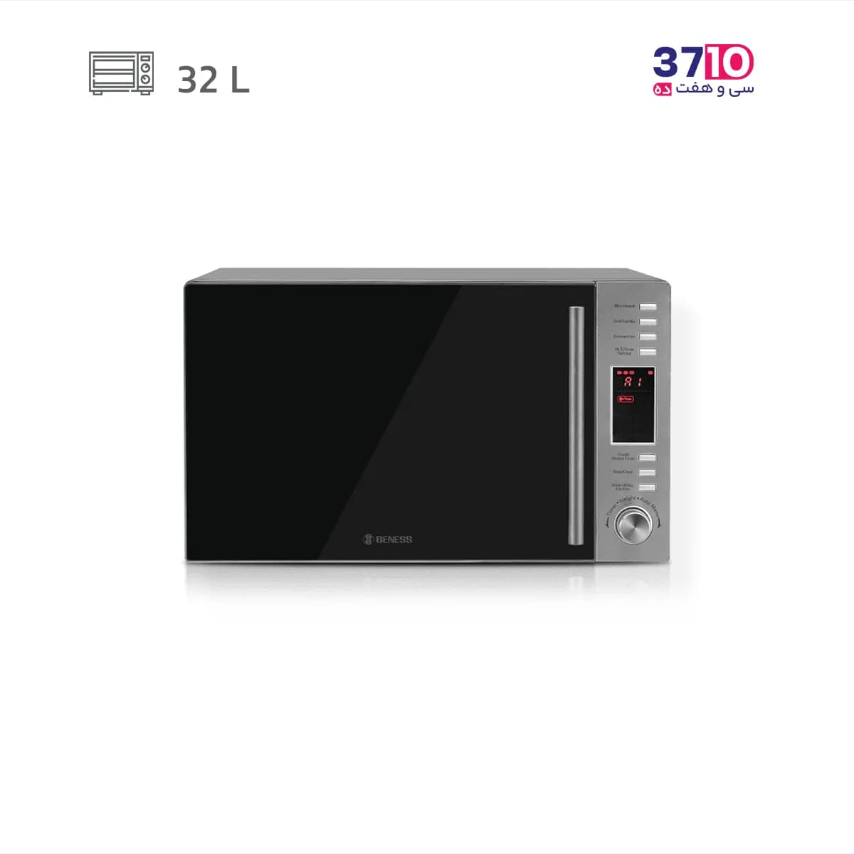مایکروویو بنس BENESS مدل BM-C328 سیلور پنل استيل 32 ليترى