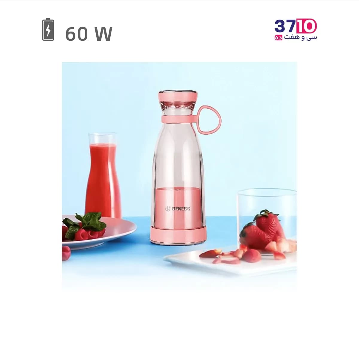 شیکر شارژی بنس BENESS مدل BJ-B154M/W سفید — تصویر ۴
