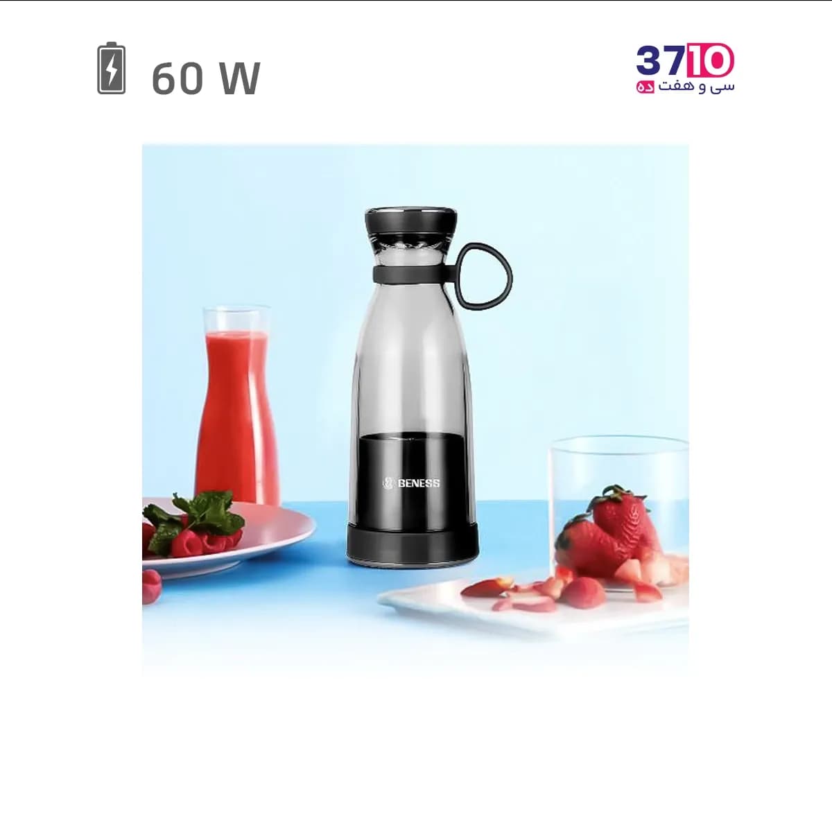شیکر شارژی بنس BENESS مدل BJ-B154M/W سفید — تصویر ۱۰