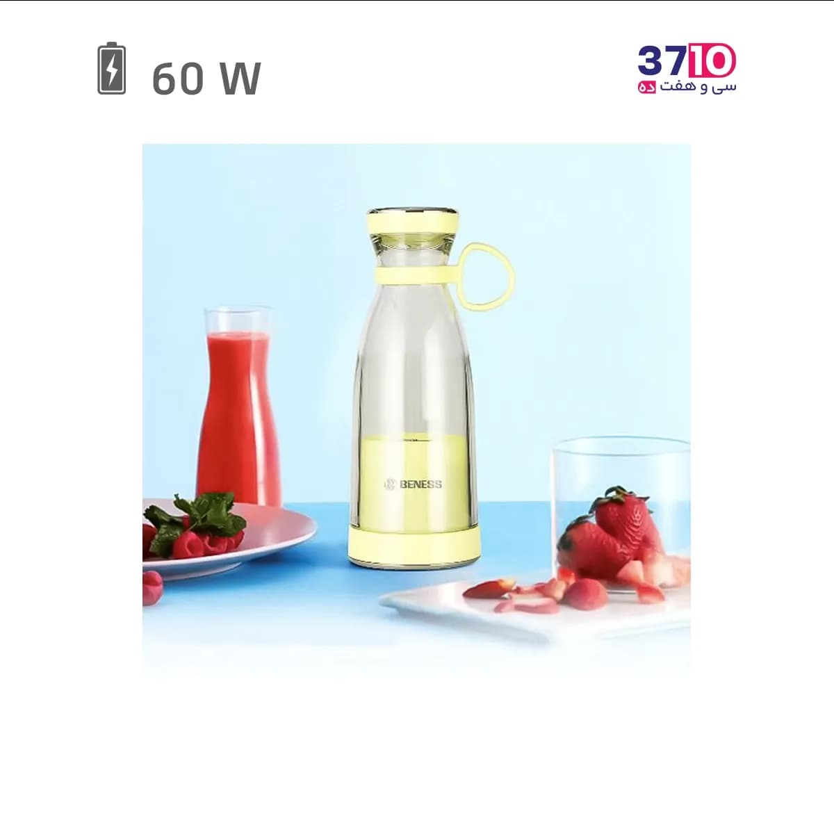 شیکر شارژی بنس BENESS مدل BJ-B154M/W سفید — تصویر ۱۲
