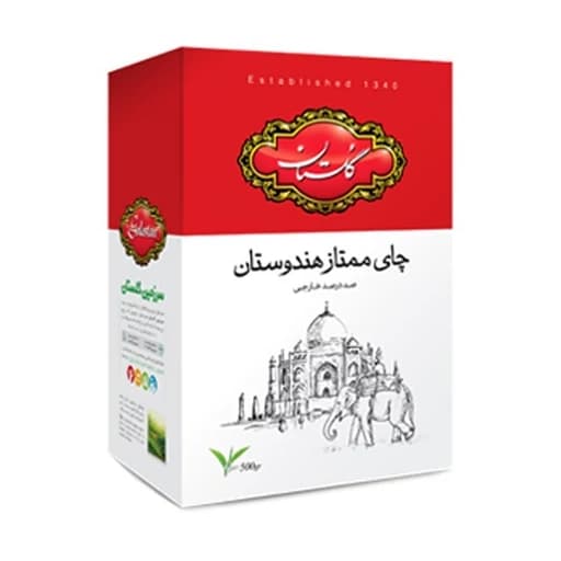 چای گلستان ممتاز هندوستان - 500 گرم