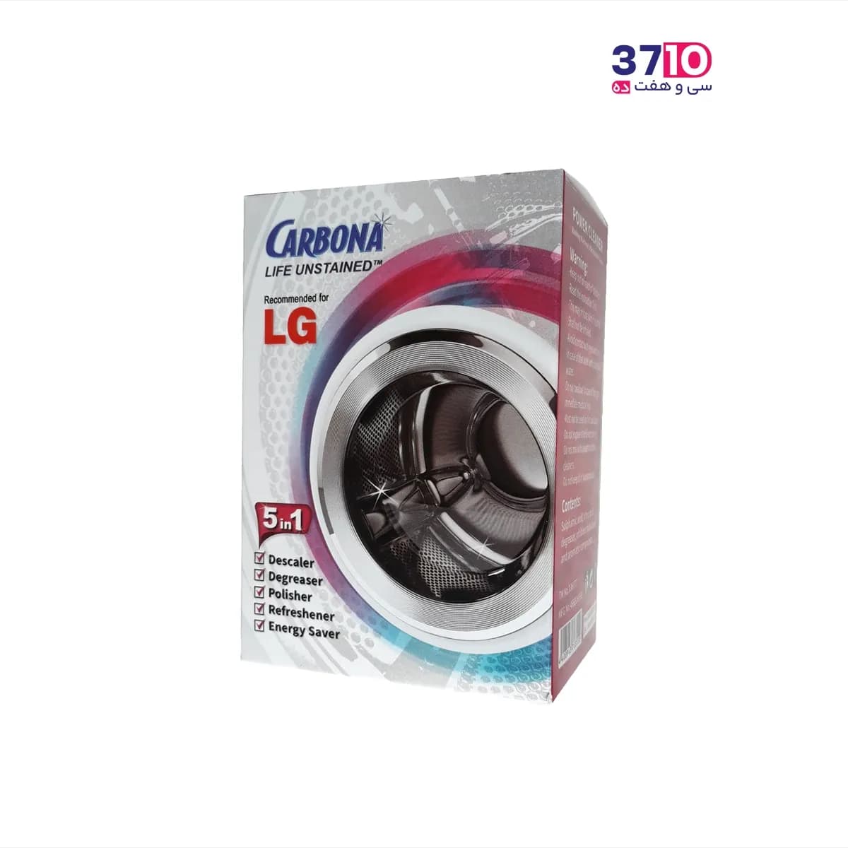 جرم گیر پودری لباسشویی و ظرفشویی کاربونا CARBONA مدل ال جی LG