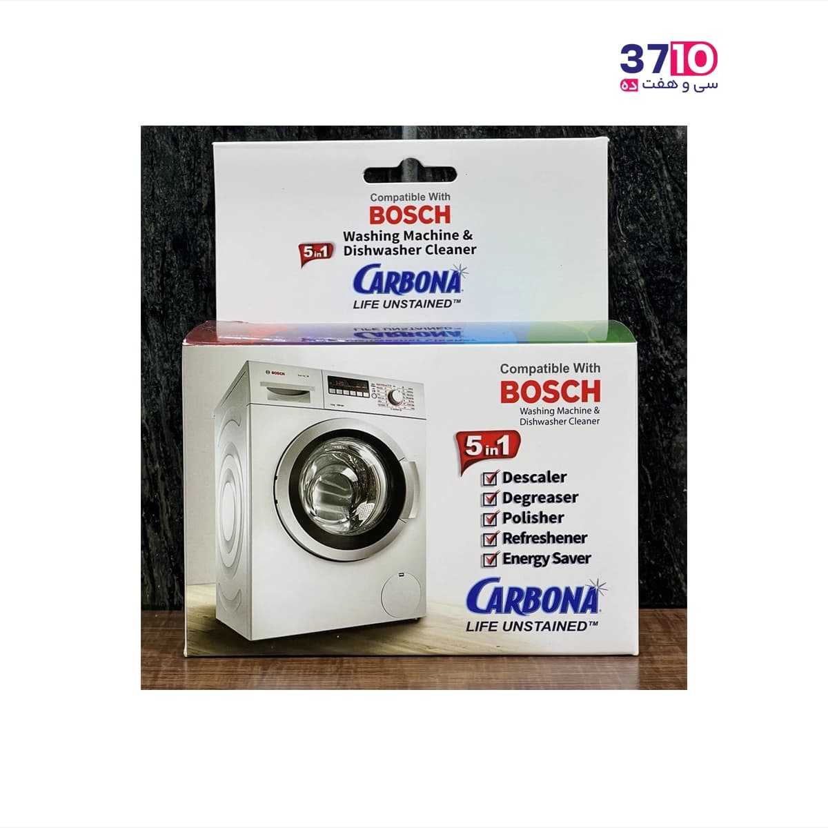 جرم گیر پودری لباسشویی و ظرفشویی کاربونا CARBONA مدل بوش BOSCH — تصویر ۵