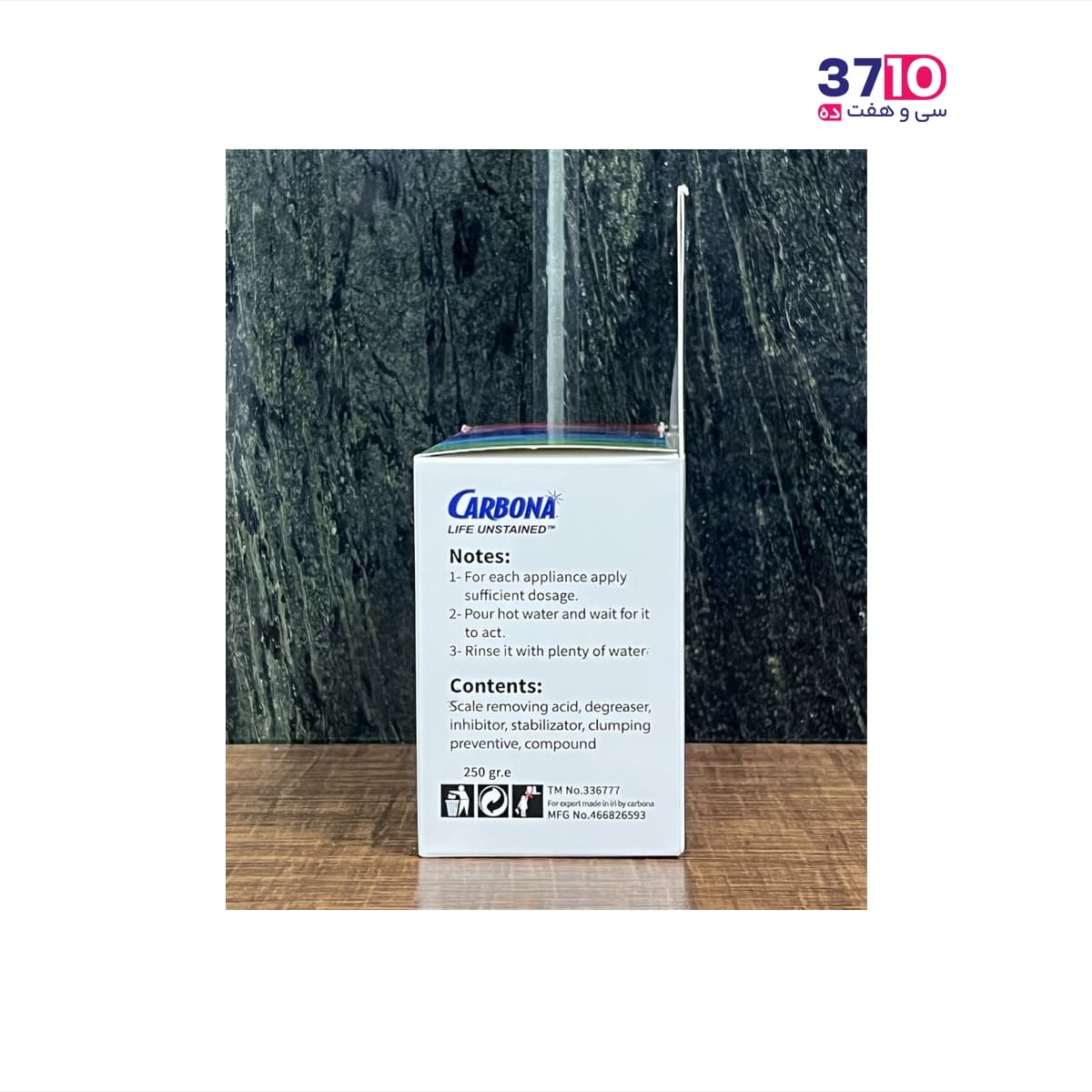 جرم گیر پودری لباسشویی و ظرفشویی کاربونا CARBONA مدل بوش BOSCH — تصویر ۷